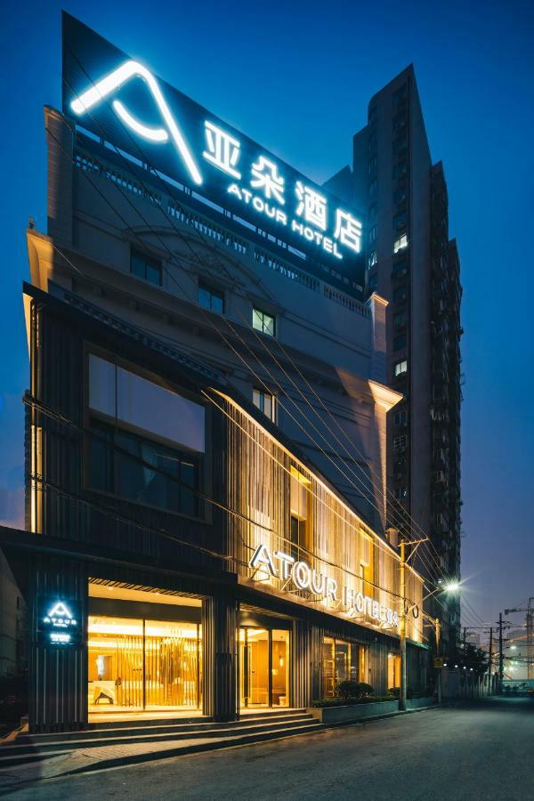Atour Hotel South Bund Sanghaj Kültér fotó