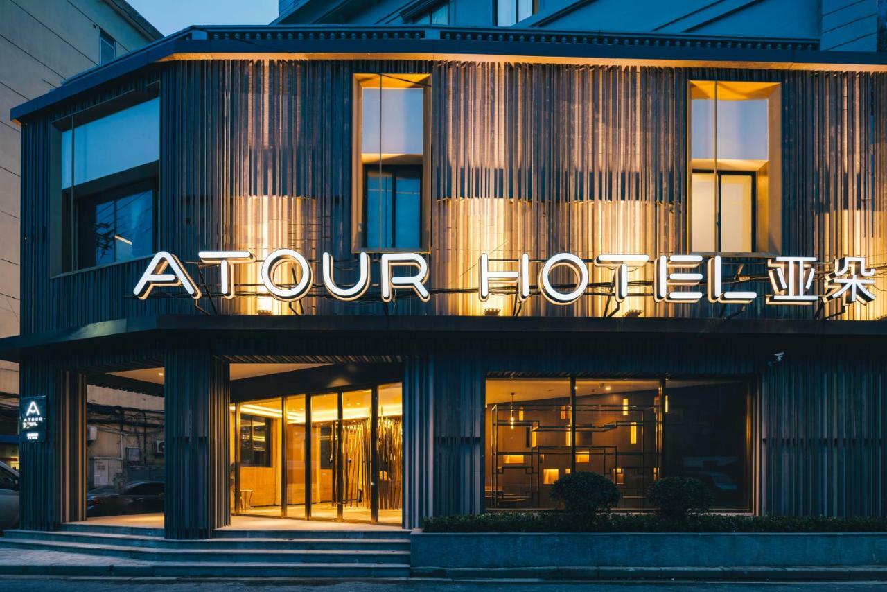Atour Hotel South Bund Sanghaj Kültér fotó